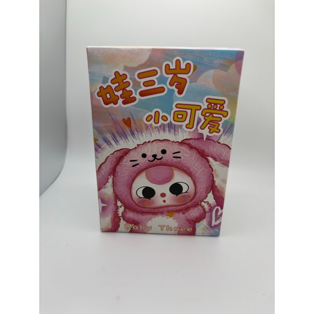 Baby Theee Mystery Box Cureplaneta Stuffed Animal